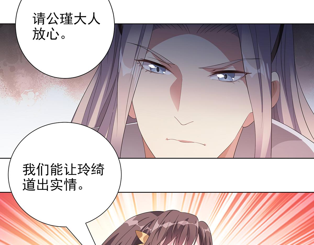 第39话 既为挚友(1/2)-第42话