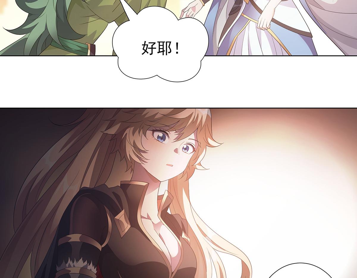 第39话 既为挚友(1/2)-第42话