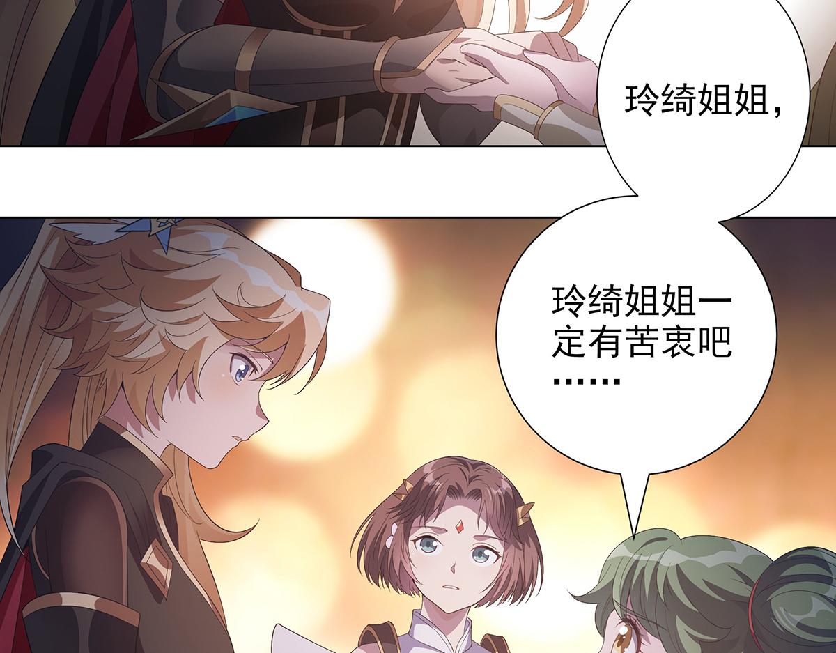 第39话 既为挚友(1/2)-第42话