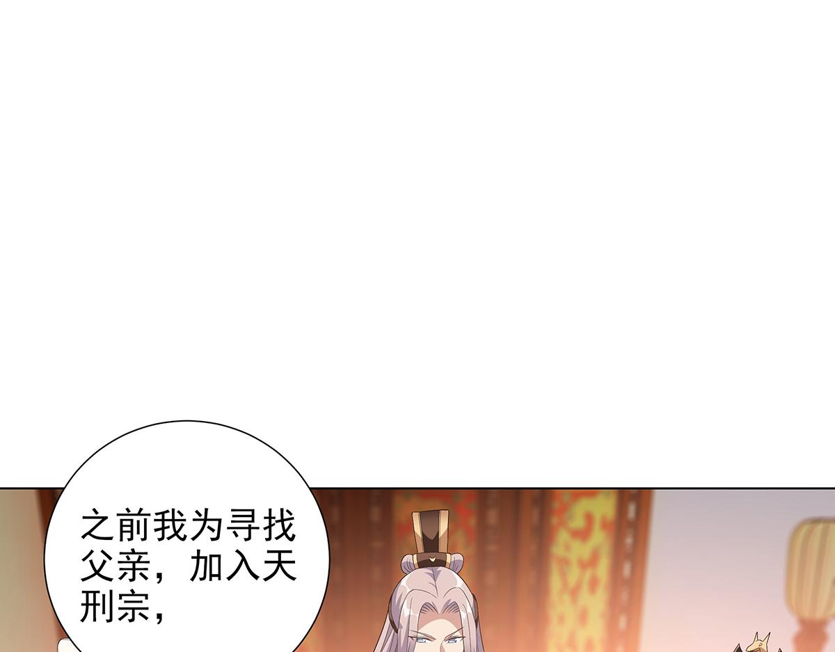 第39话 既为挚友(1/2)-第42话