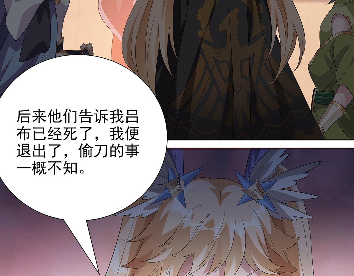 第39话 既为挚友(1/2)-第42话