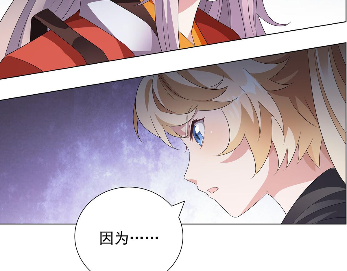 第39话 既为挚友(1/2)-第42话