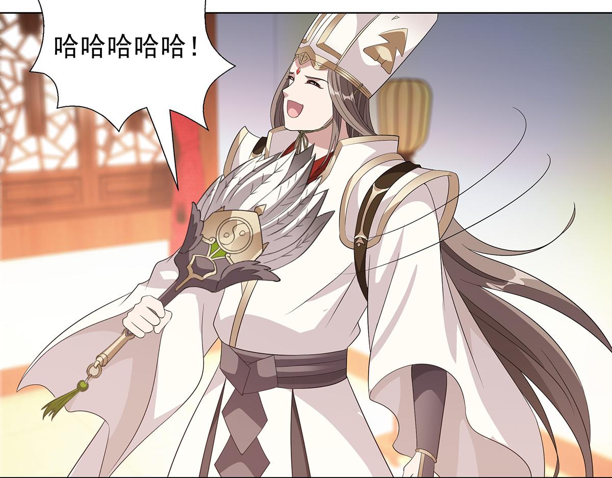 第39话 既为挚友(1/2)-第42话