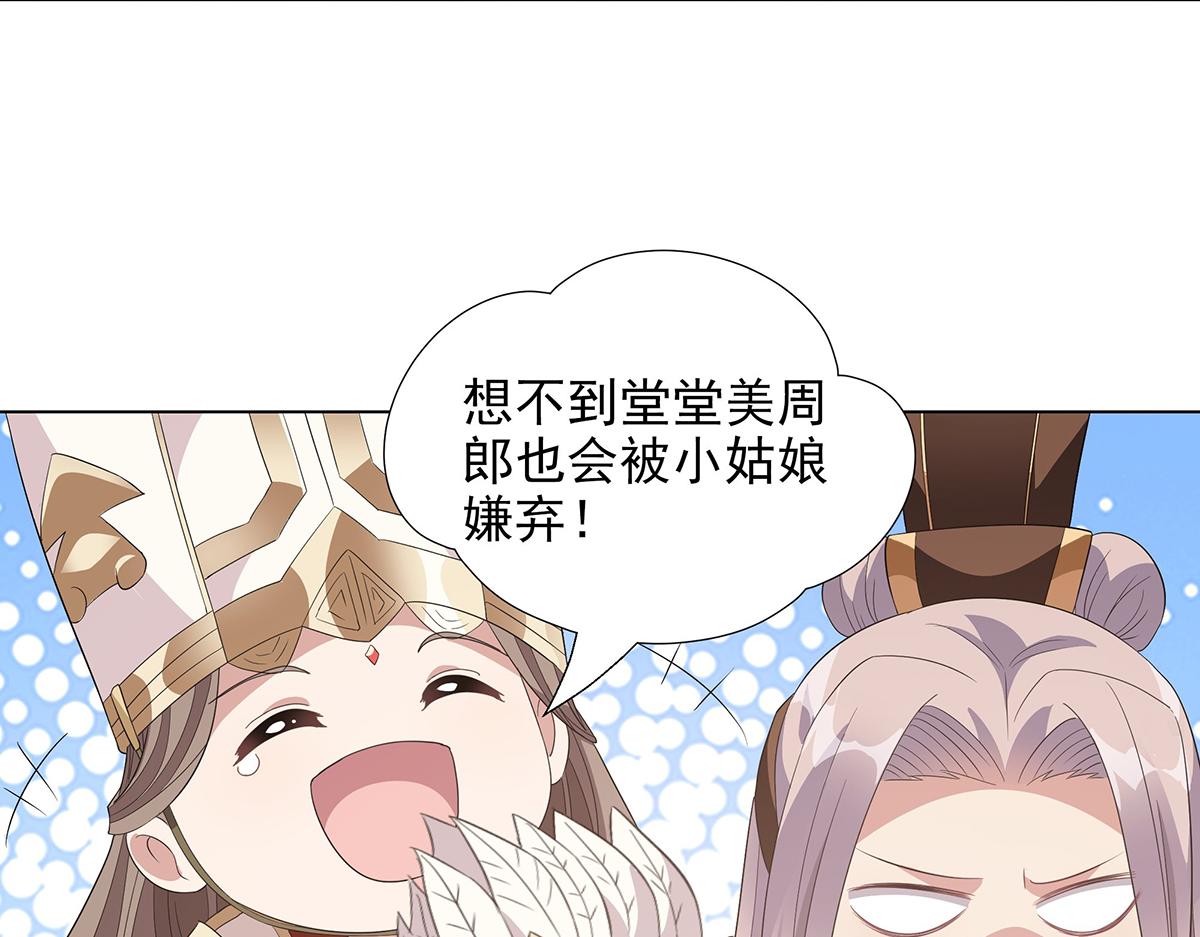 第39话 既为挚友(1/2)-第42话