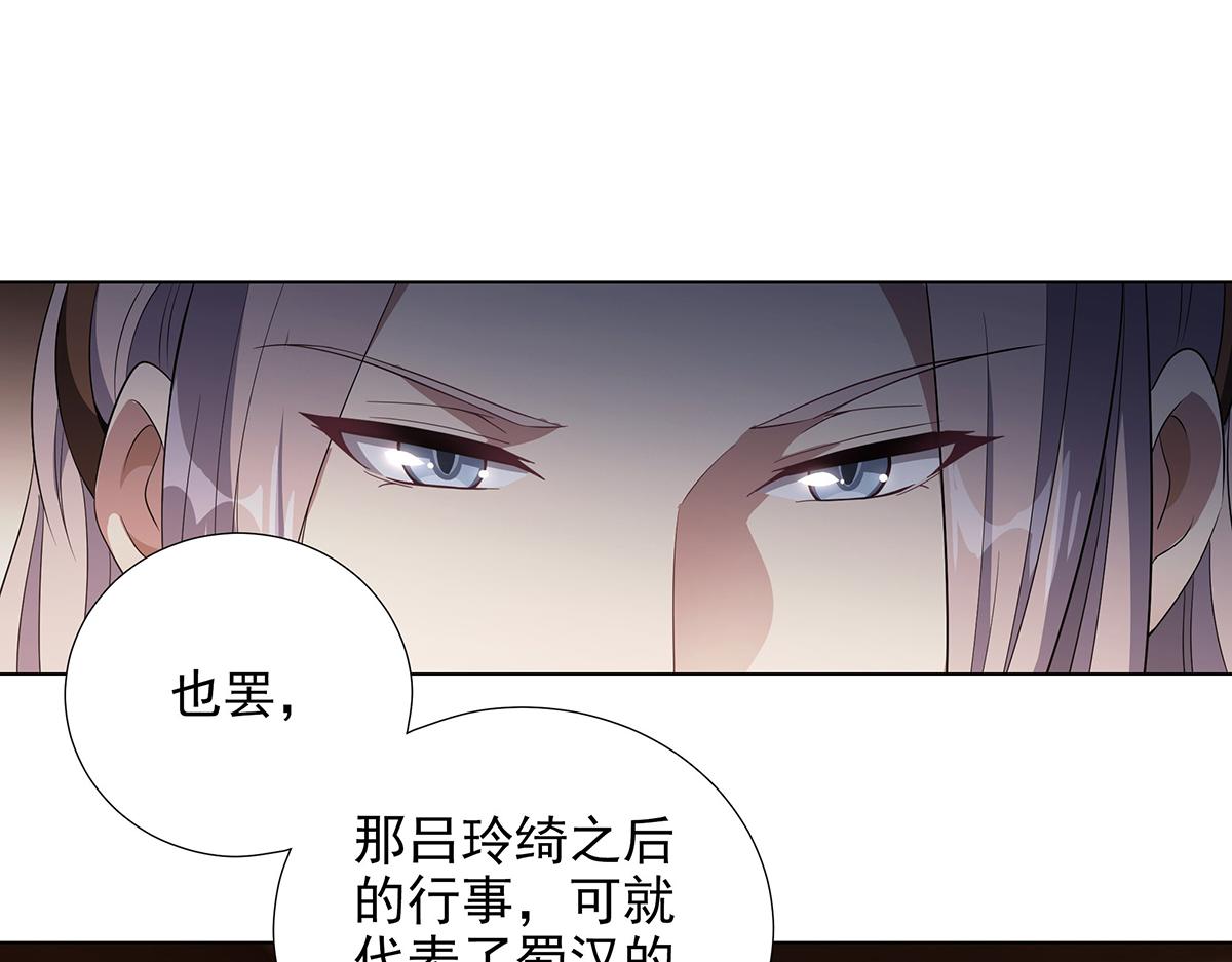 第39话 既为挚友(1/2)-第42话