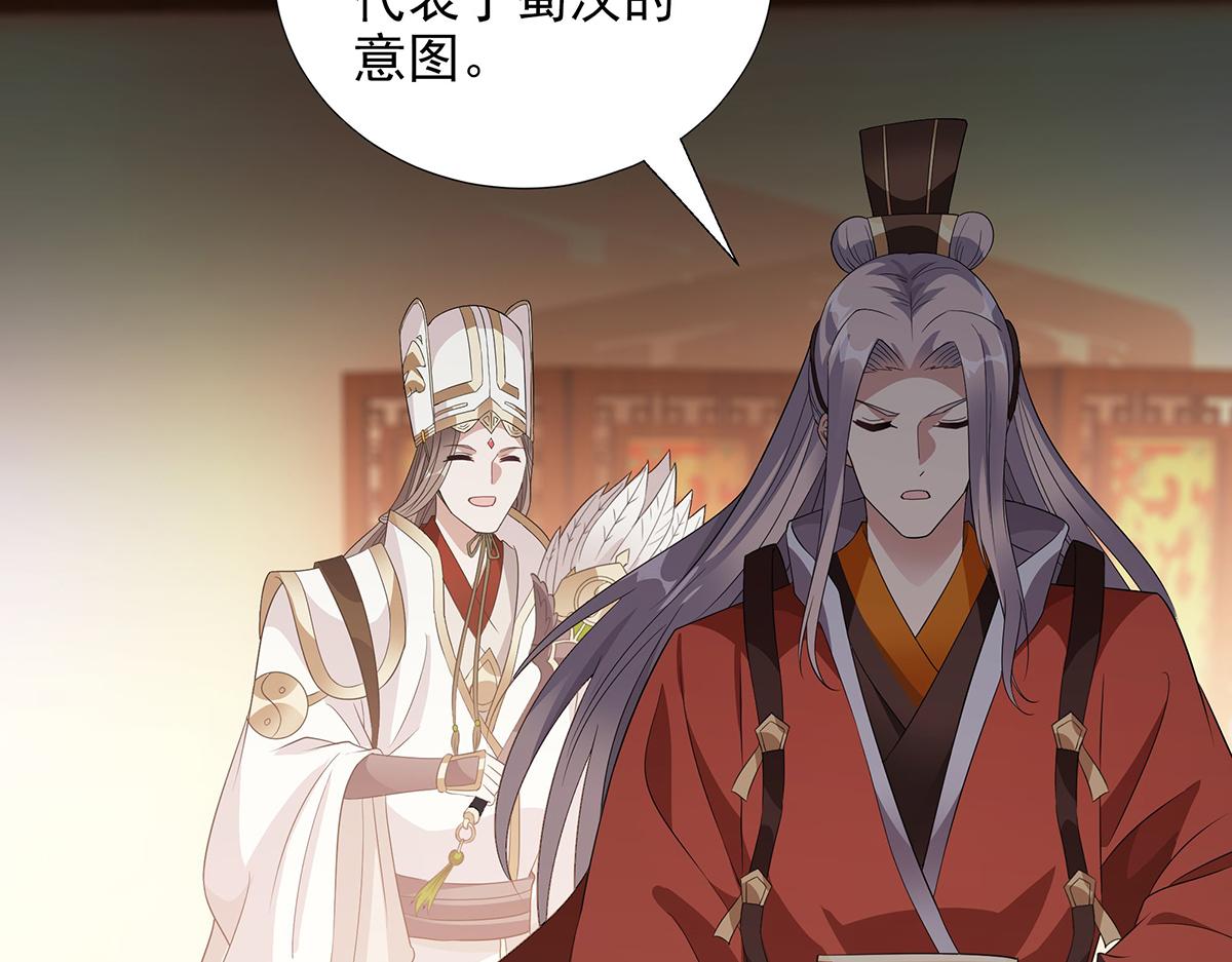 第39话 既为挚友(1/2)-第42话