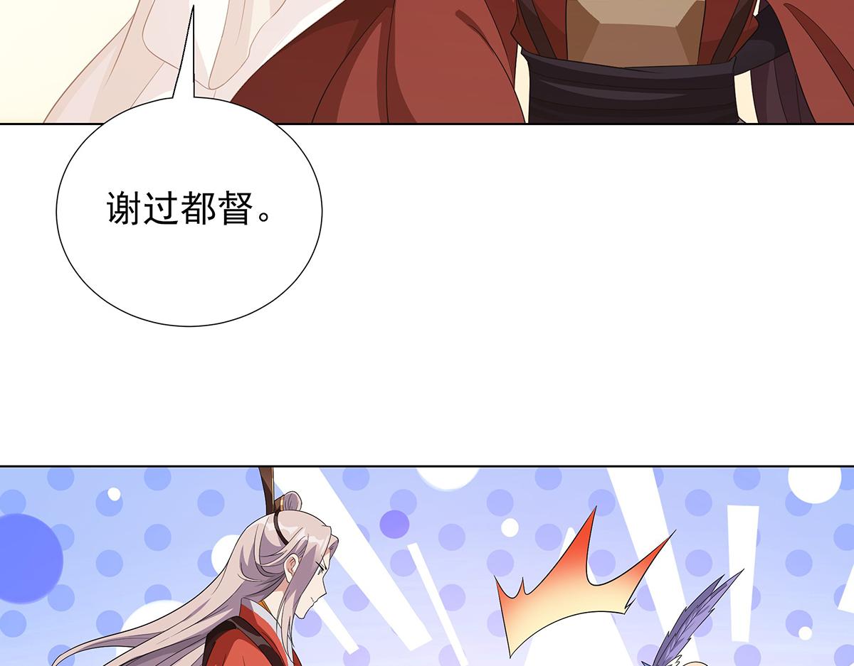 第39话 既为挚友(1/2)-第42话