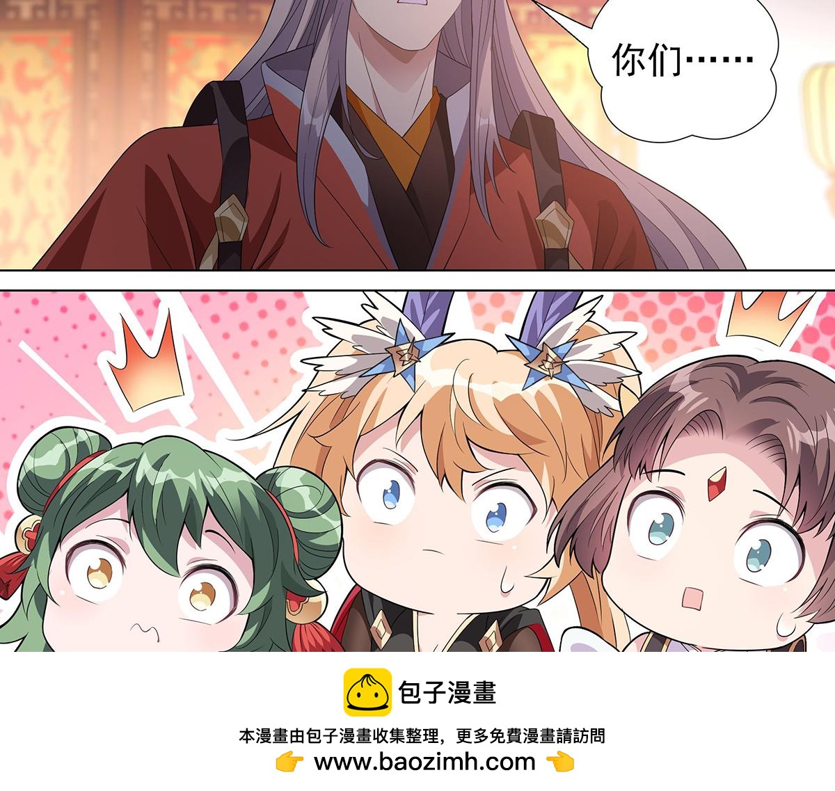 第39话 既为挚友(1/2)-第42话