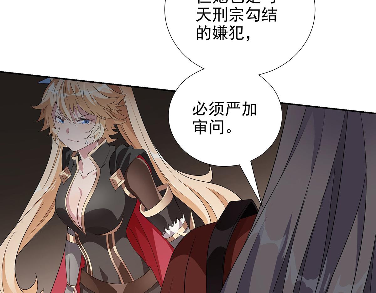 第39话 既为挚友(1/2)-第42话