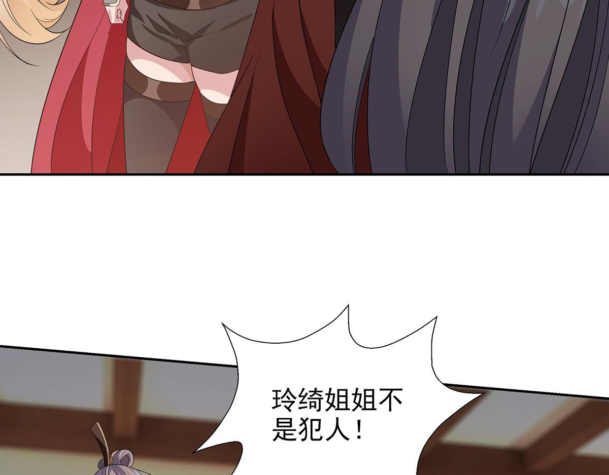 第39话 既为挚友(1/2)-第42话