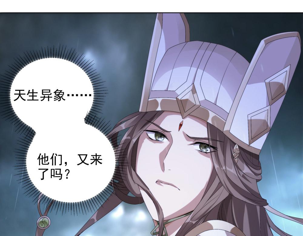 第5话 青龙消失于风雨(1/2)-第6话