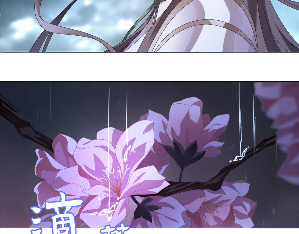 第5话 青龙消失于风雨(1/2)-第6话