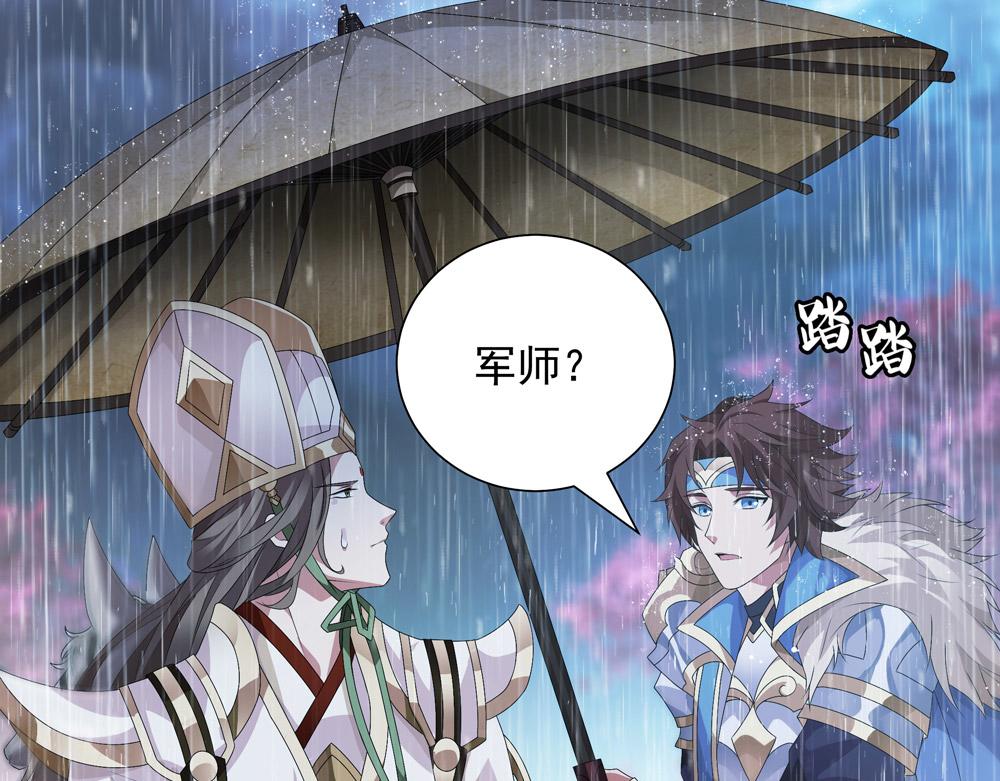 第5话 青龙消失于风雨(1/2)-第6话