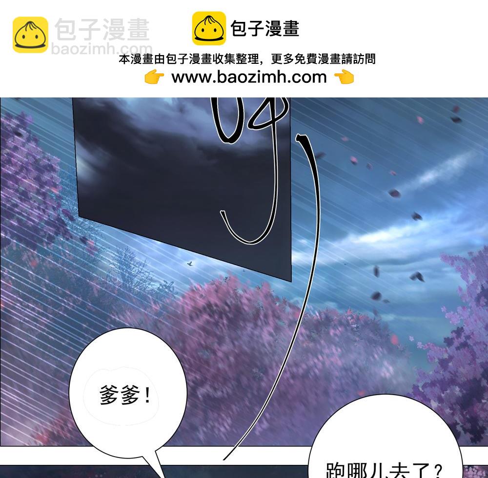 第5话 青龙消失于风雨(1/2)-第6话