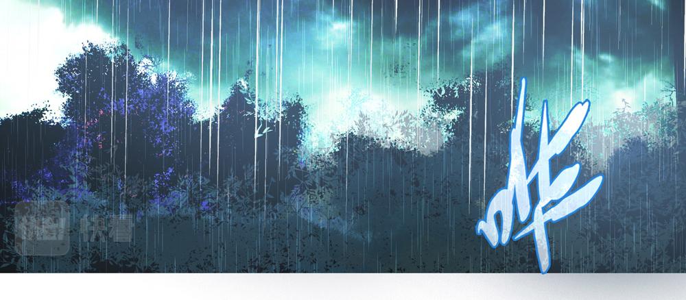 第5话 青龙消失于风雨(1/2)-第6话