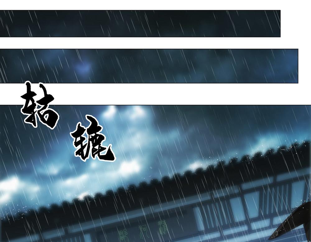 第5话 青龙消失于风雨(1/2)-第6话