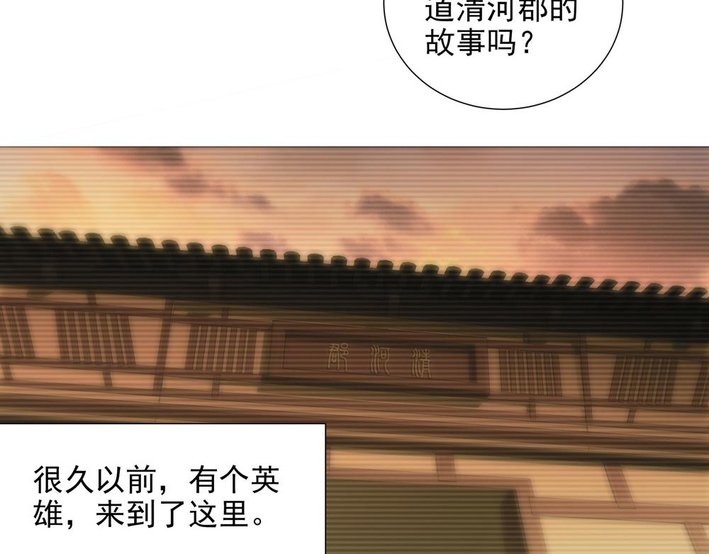 第5话 青龙消失于风雨(1/2)-第6话