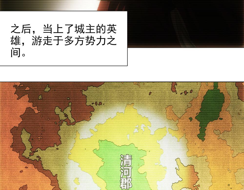 第5话 青龙消失于风雨(1/2)-第6话