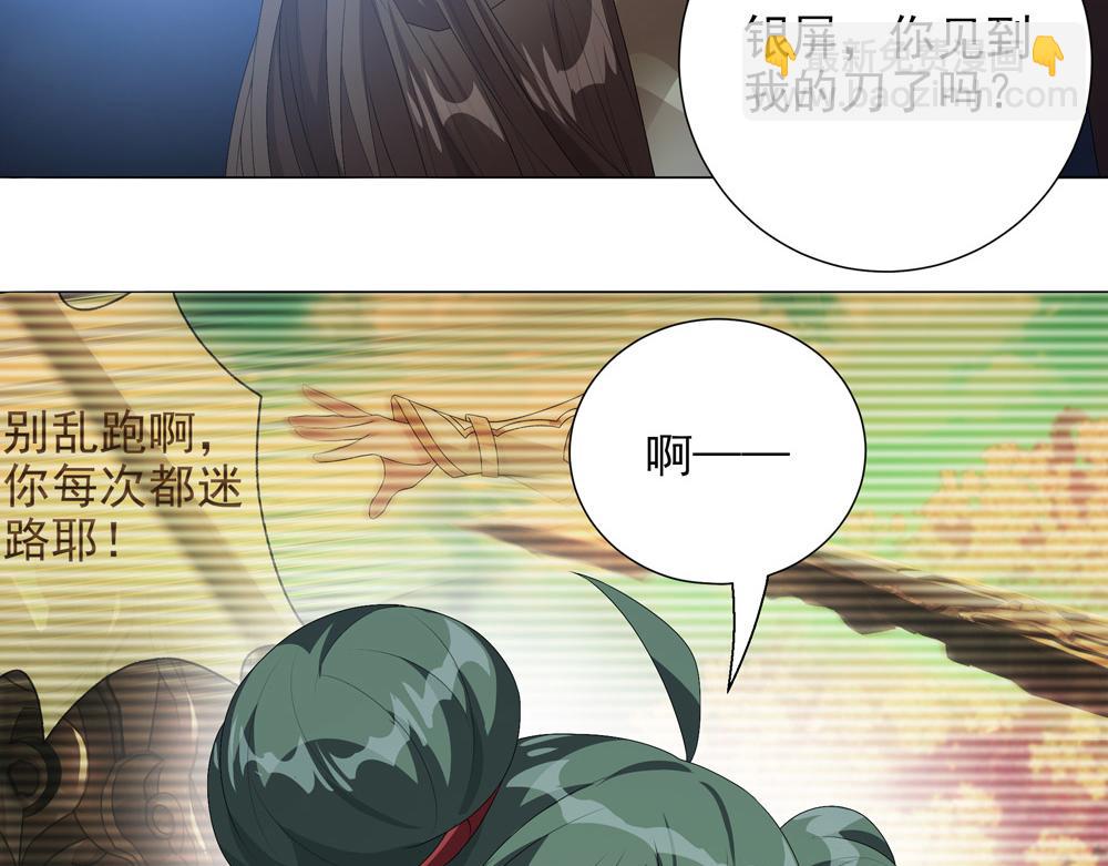 第5话 青龙消失于风雨(1/2)-第6话