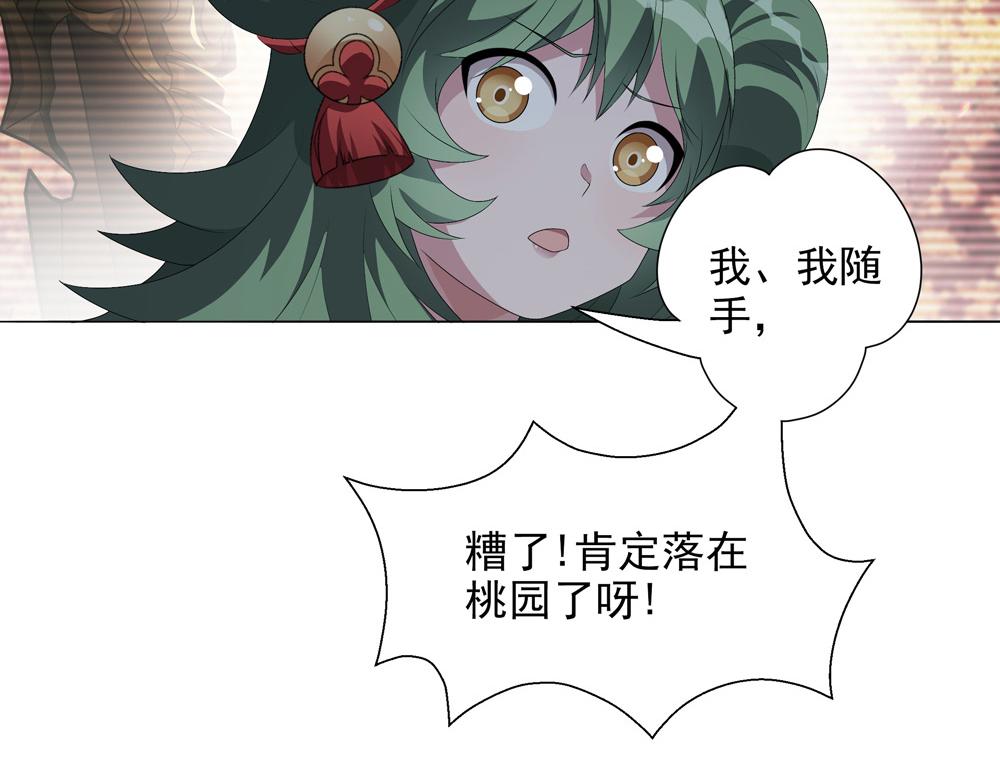 第5话 青龙消失于风雨(1/2)-第6话