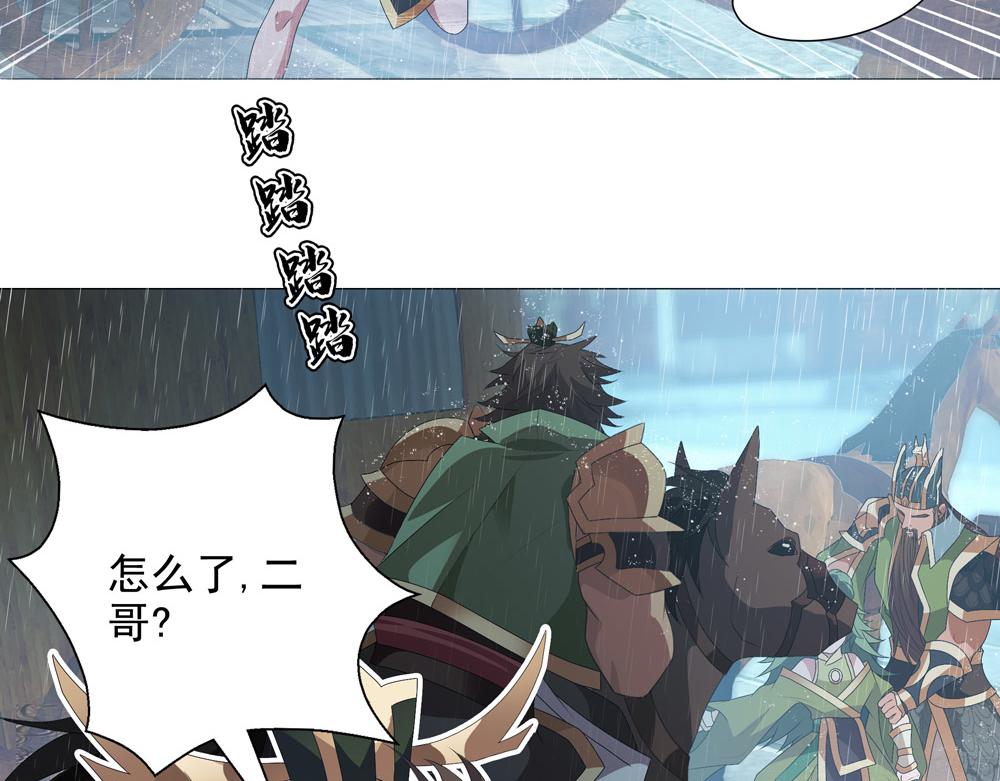 第5话 青龙消失于风雨(1/2)-第6话