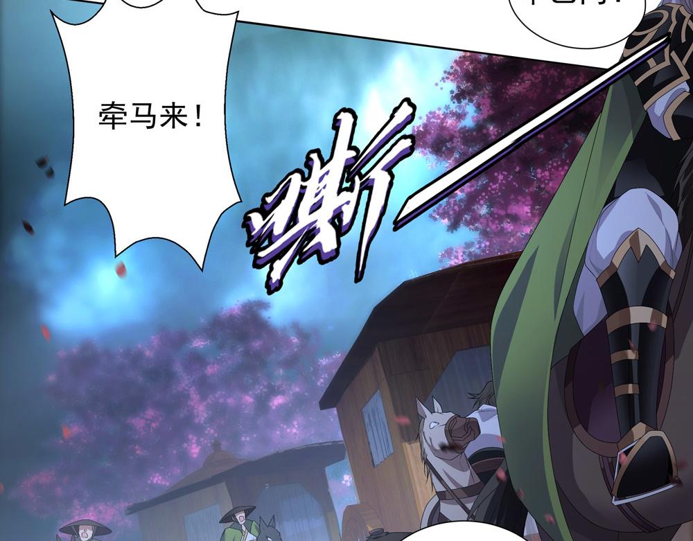 第5话 青龙消失于风雨(1/2)-第6话