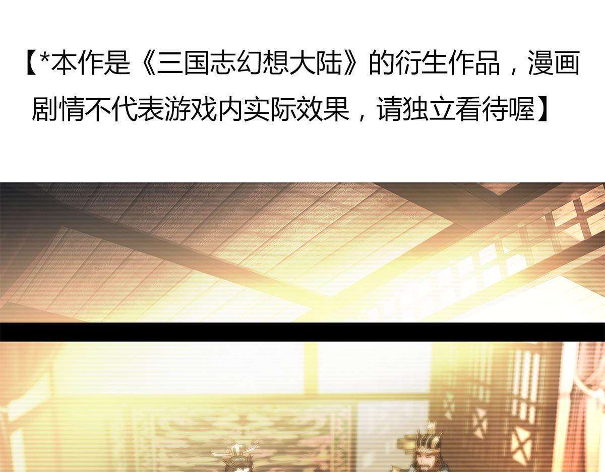 第7话 深藏梦中的恐惧(1/2)-第8话