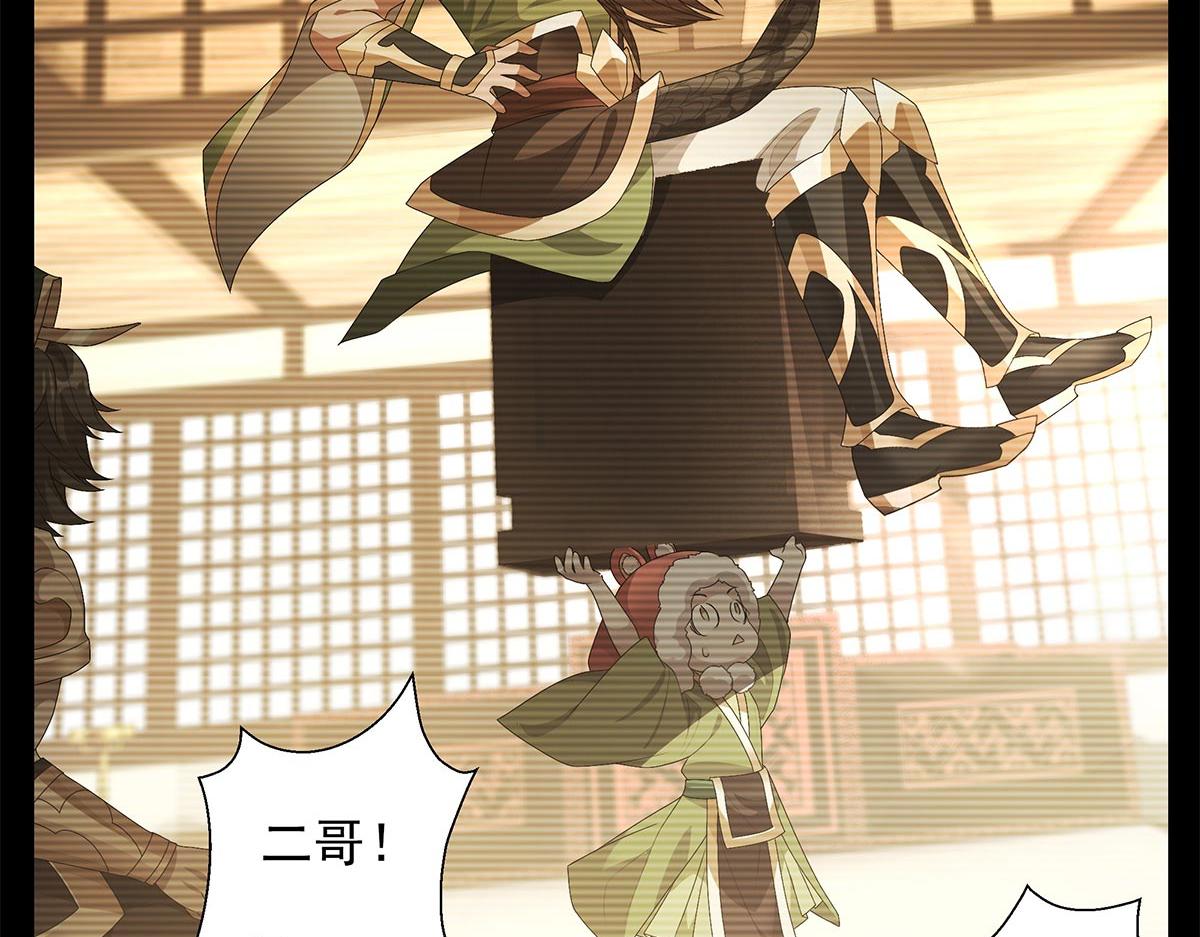 第7话 深藏梦中的恐惧(1/2)-第8话