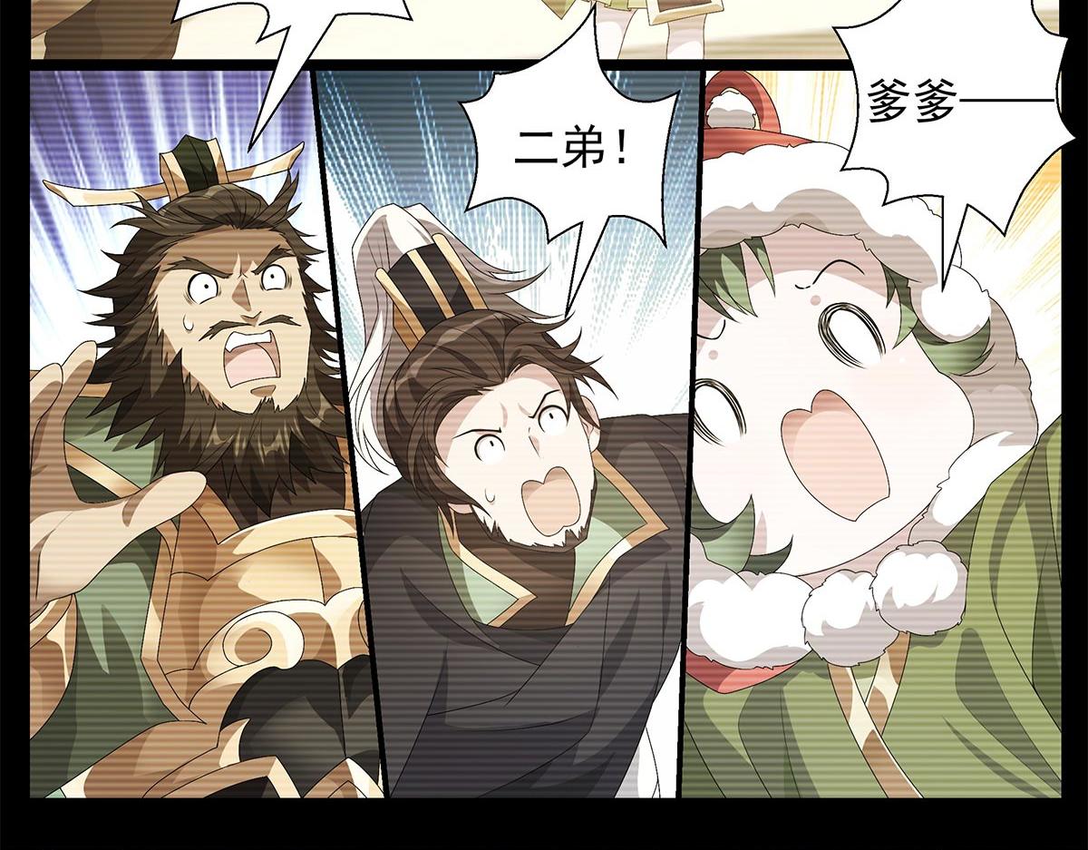 第7话 深藏梦中的恐惧(1/2)-第8话