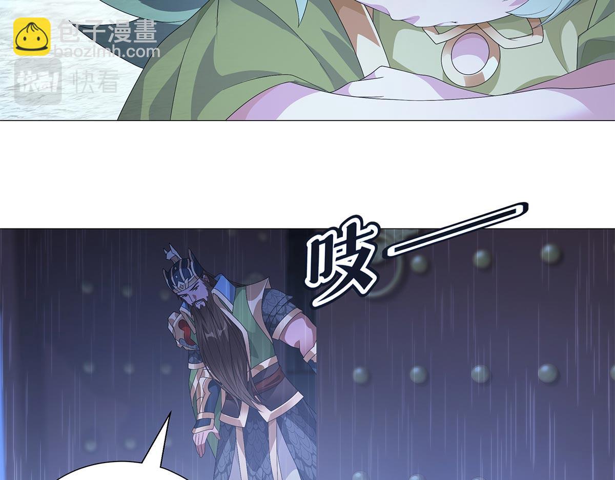 第7话 深藏梦中的恐惧(1/2)-第8话