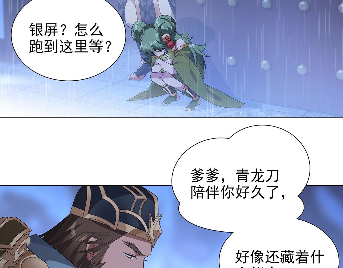 第7话 深藏梦中的恐惧(1/2)-第8话