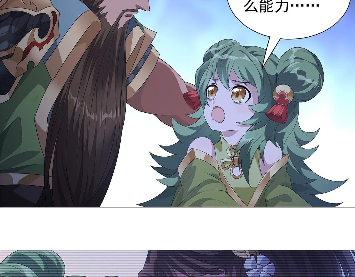 第7话 深藏梦中的恐惧(1/2)-第8话