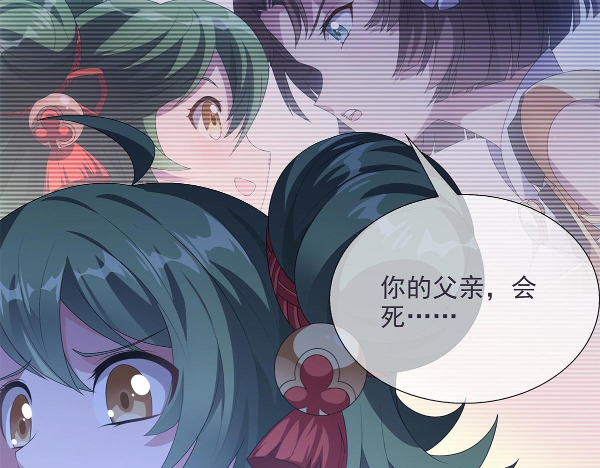 第7话 深藏梦中的恐惧(1/2)-第8话