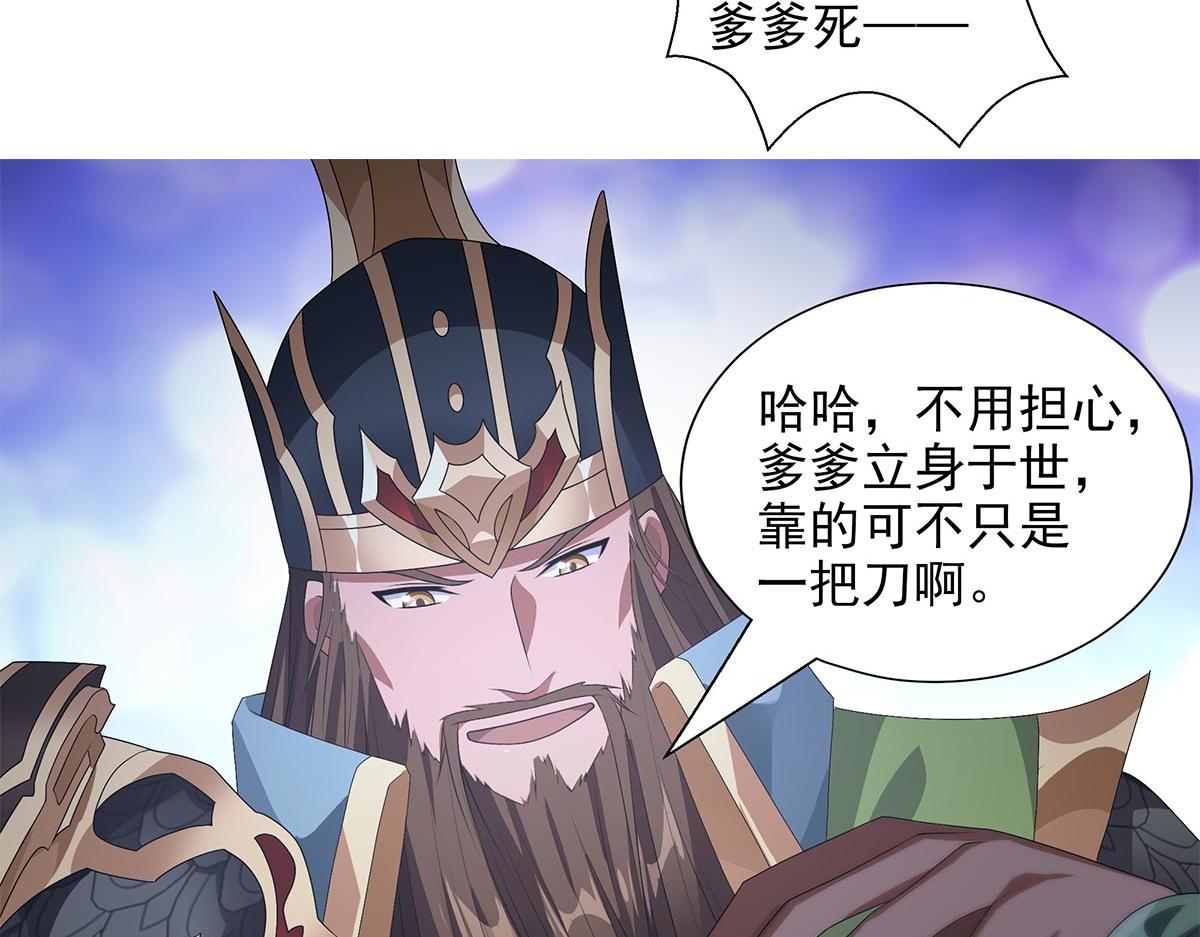 第7话 深藏梦中的恐惧(1/2)-第8话