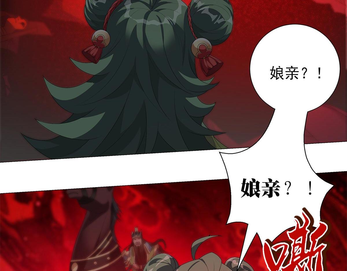 第7话 深藏梦中的恐惧(1/2)-第8话