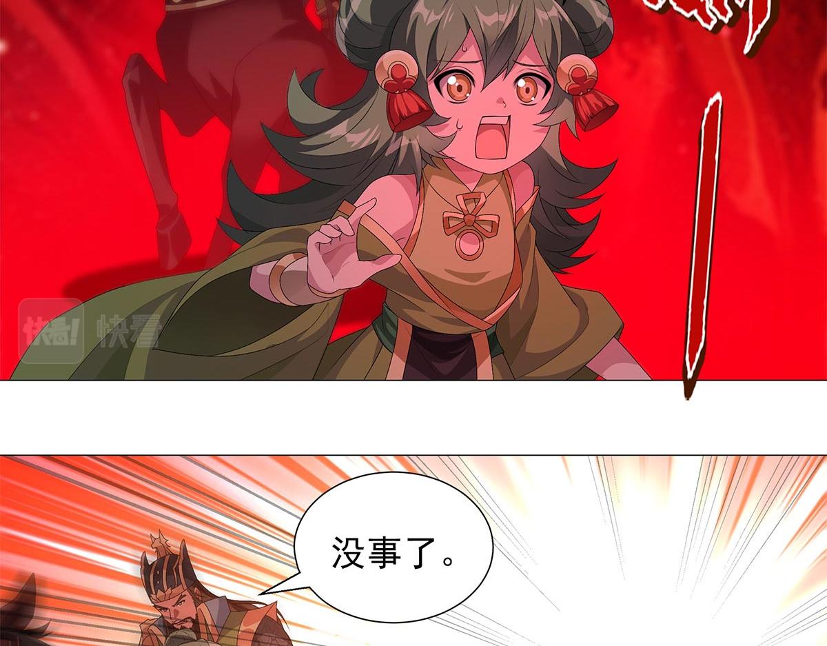 第7话 深藏梦中的恐惧(1/2)-第8话