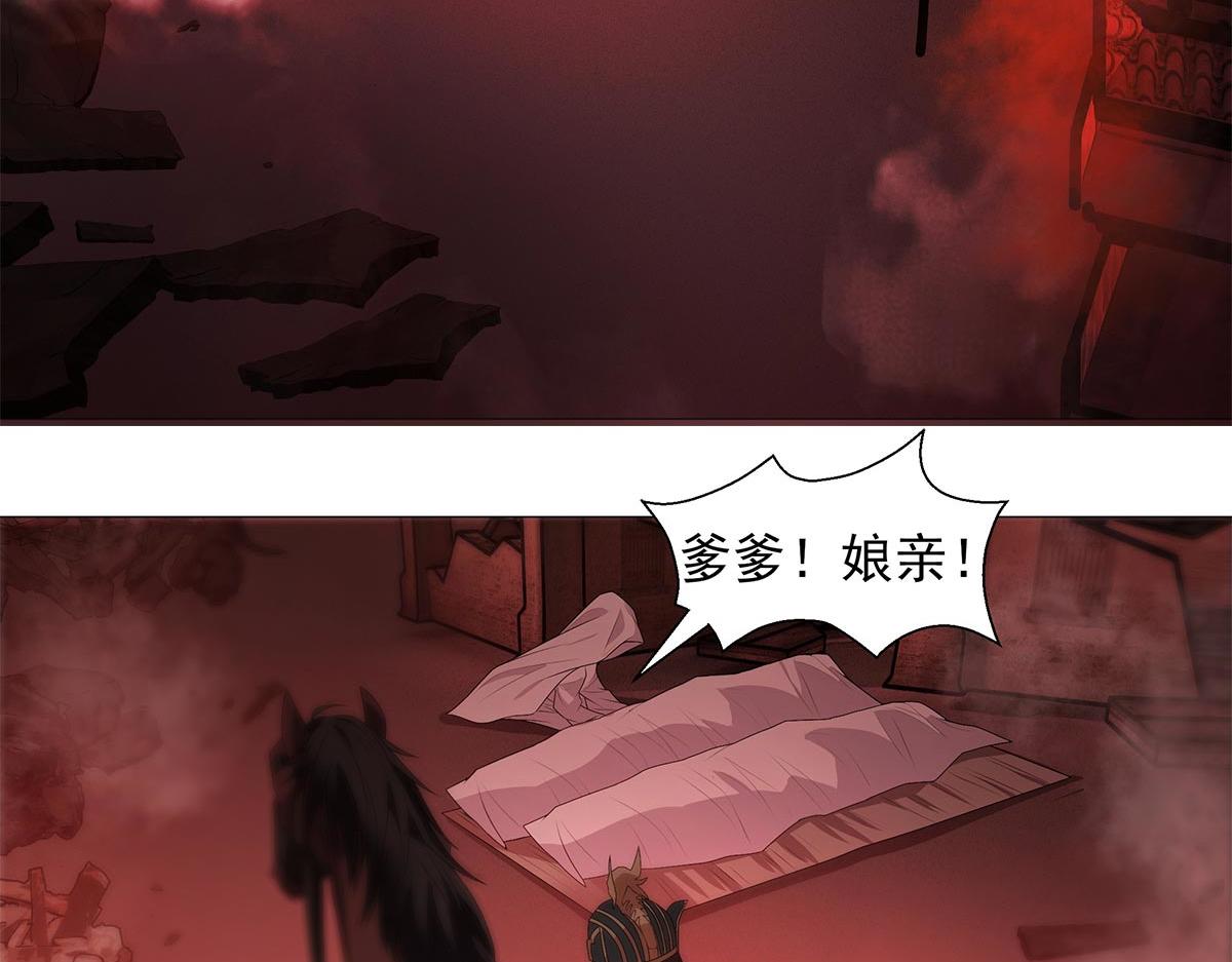 第7话 深藏梦中的恐惧(1/2)-第8话