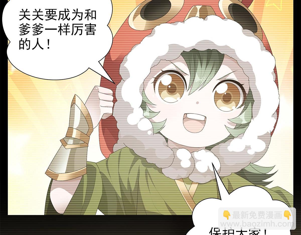 第7话 深藏梦中的恐惧(1/2)-第8话