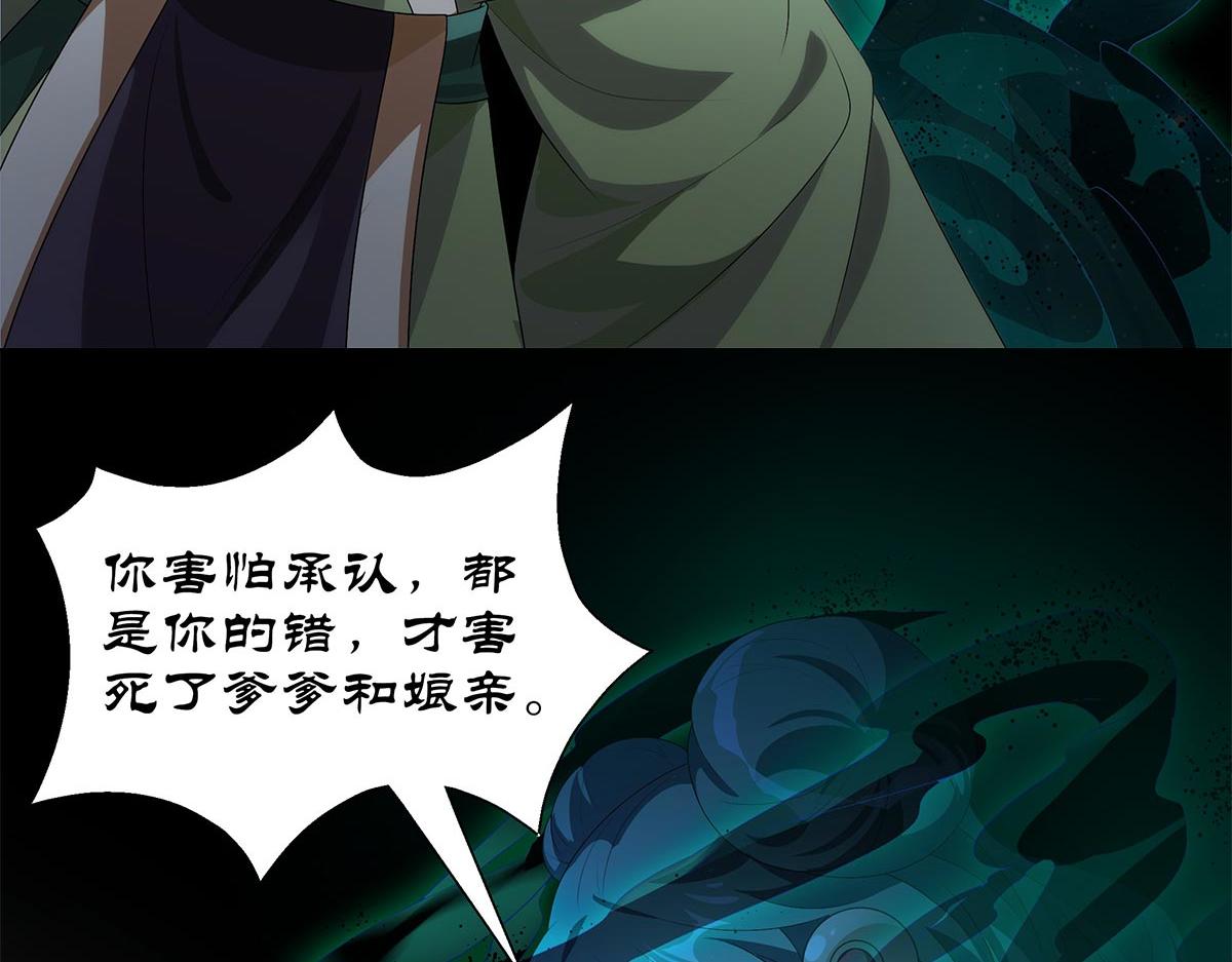 第7话 深藏梦中的恐惧(1/2)-第8话