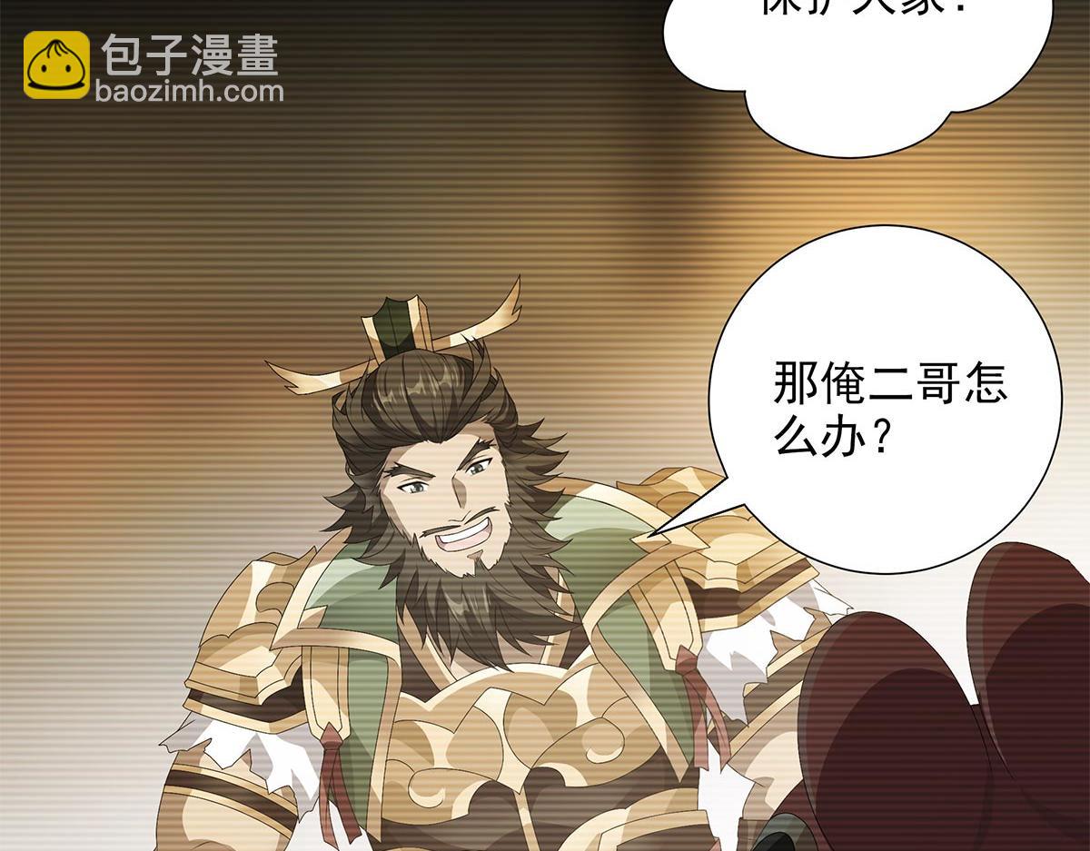 第7话 深藏梦中的恐惧(1/2)-第8话