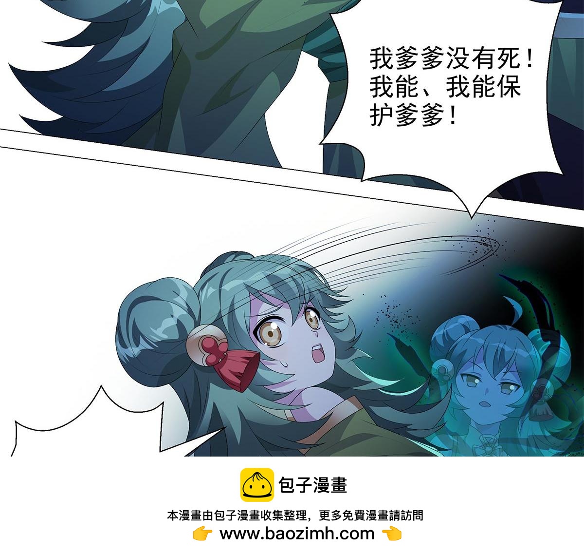 第7话 深藏梦中的恐惧(1/2)-第8话