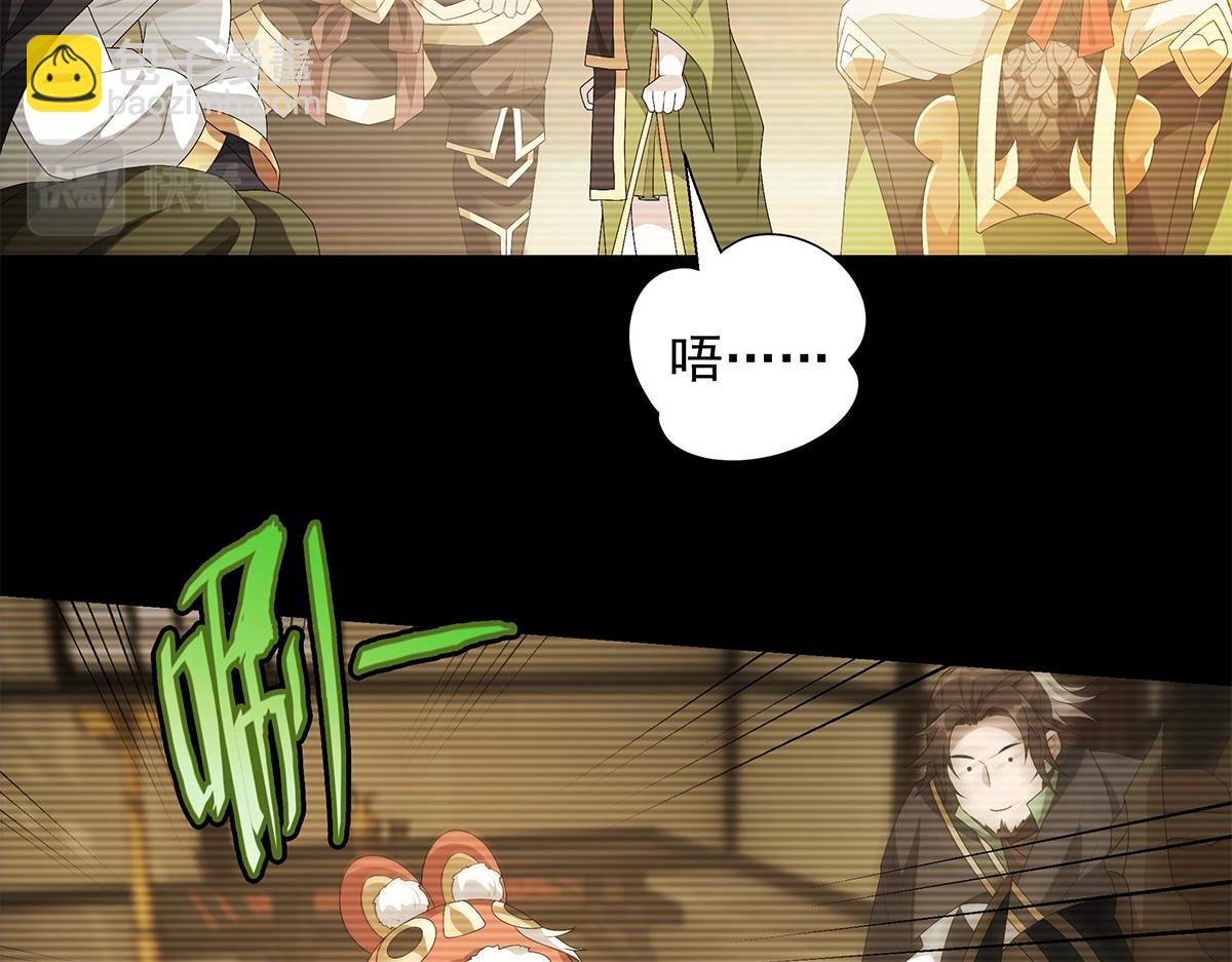 第7话 深藏梦中的恐惧(1/2)-第8话