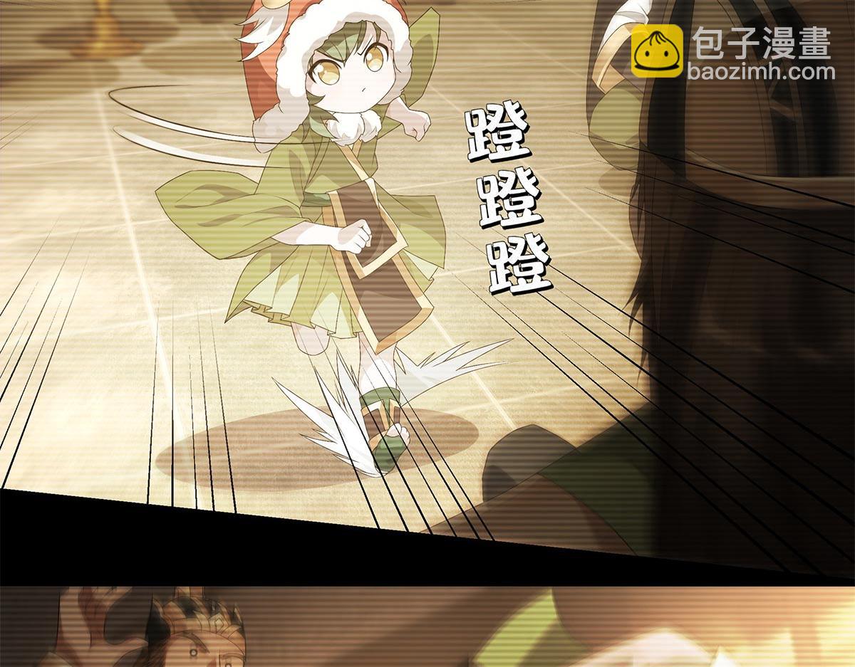 第7话 深藏梦中的恐惧(1/2)-第8话