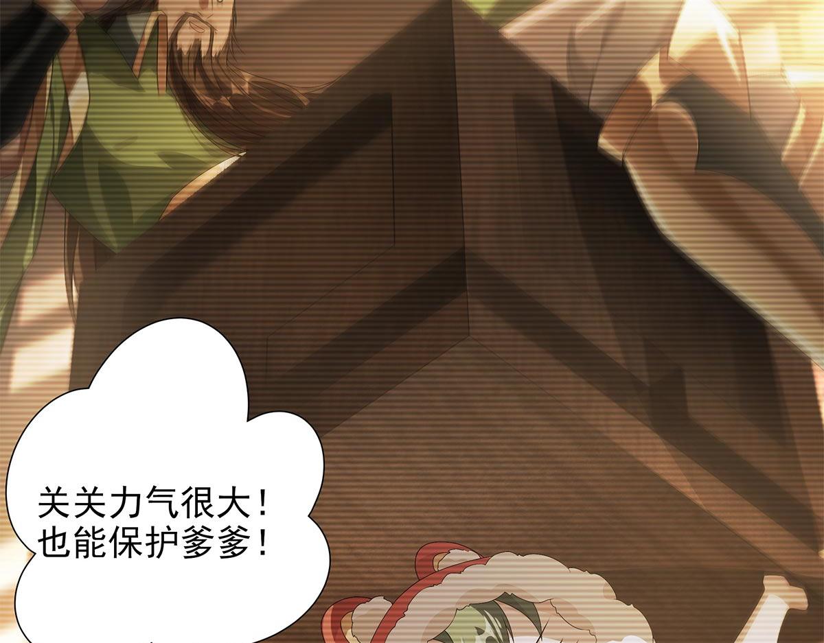 第7话 深藏梦中的恐惧(1/2)-第8话