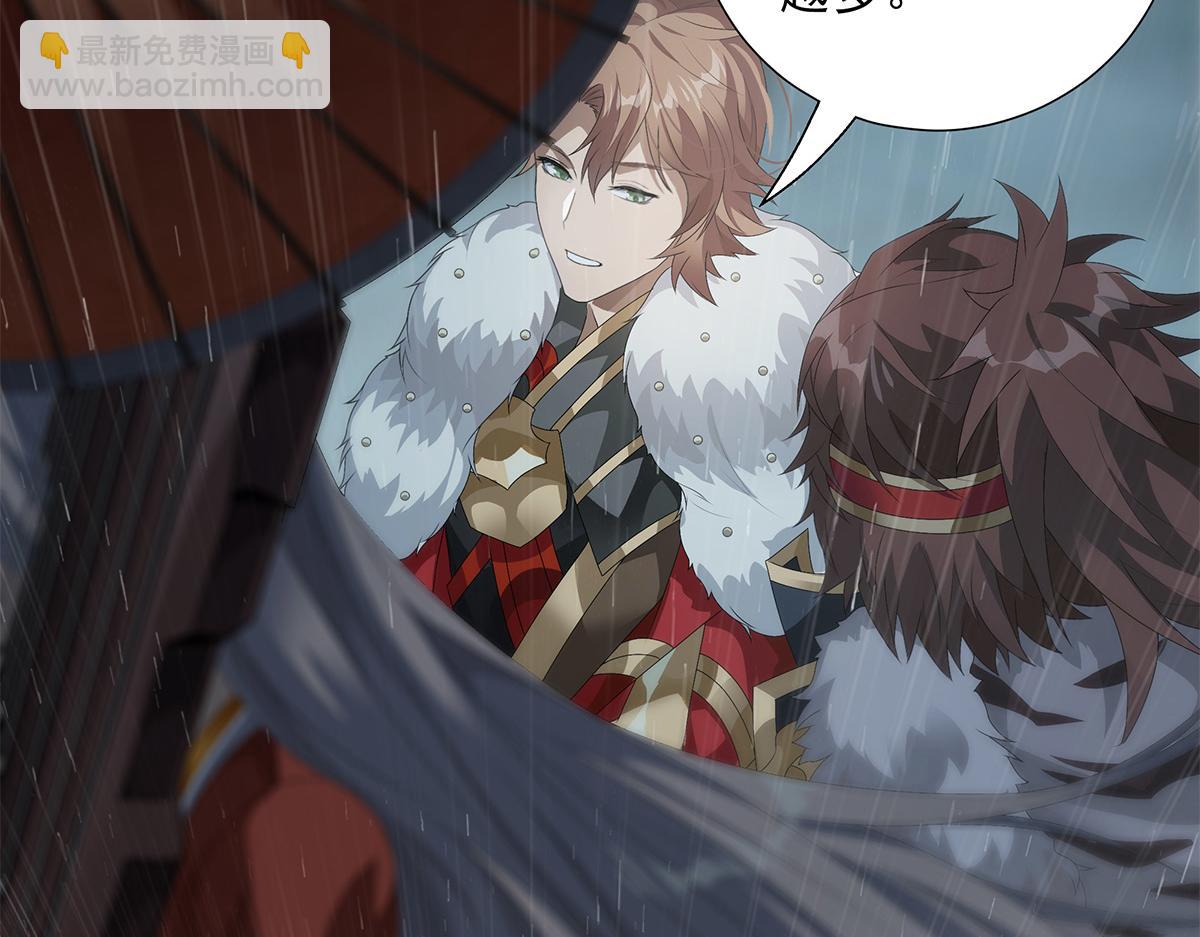 第9话 渐明的卦象 涌动的河流(1/2)-第10话