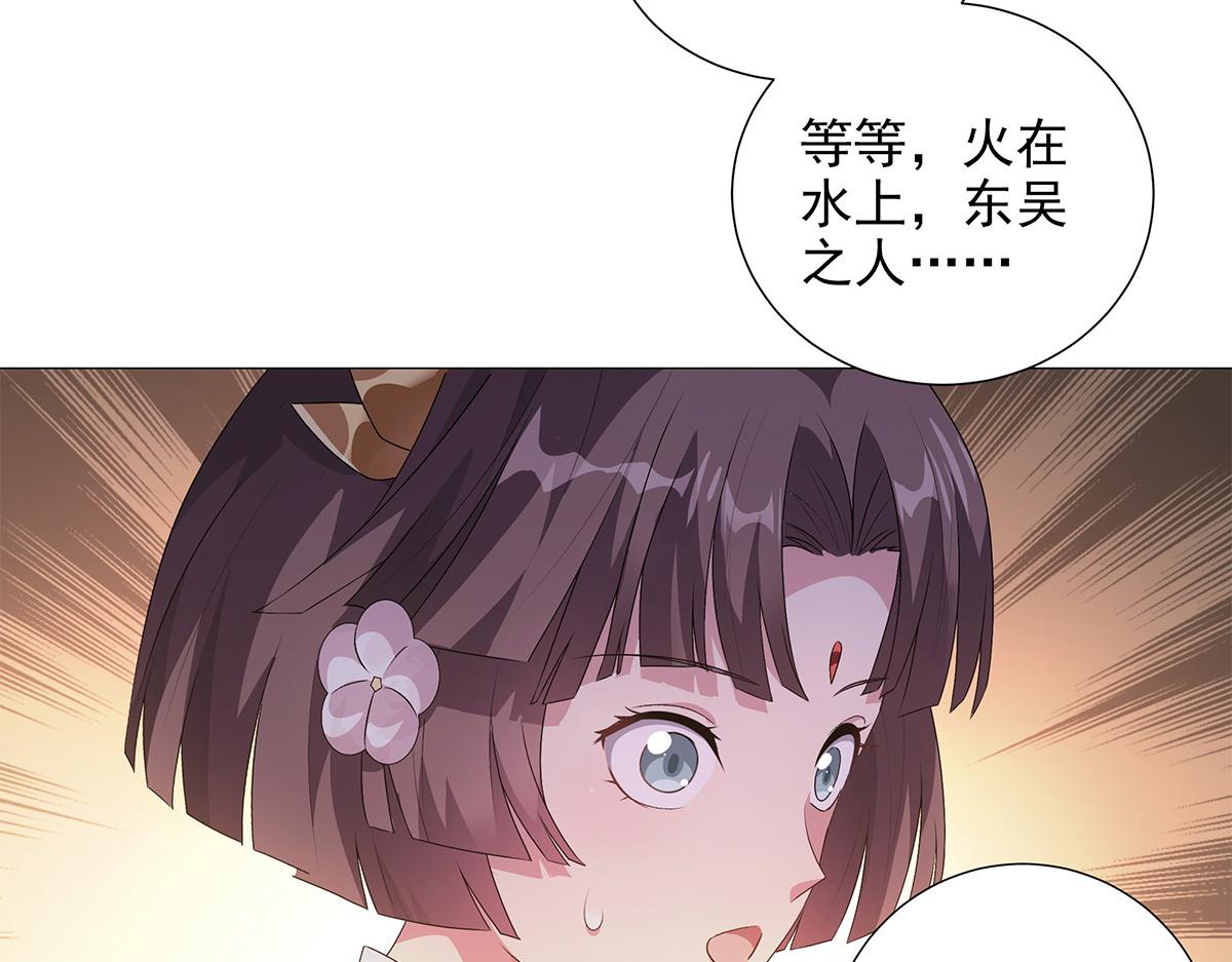 第9话 渐明的卦象 涌动的河流(1/2)-第10话