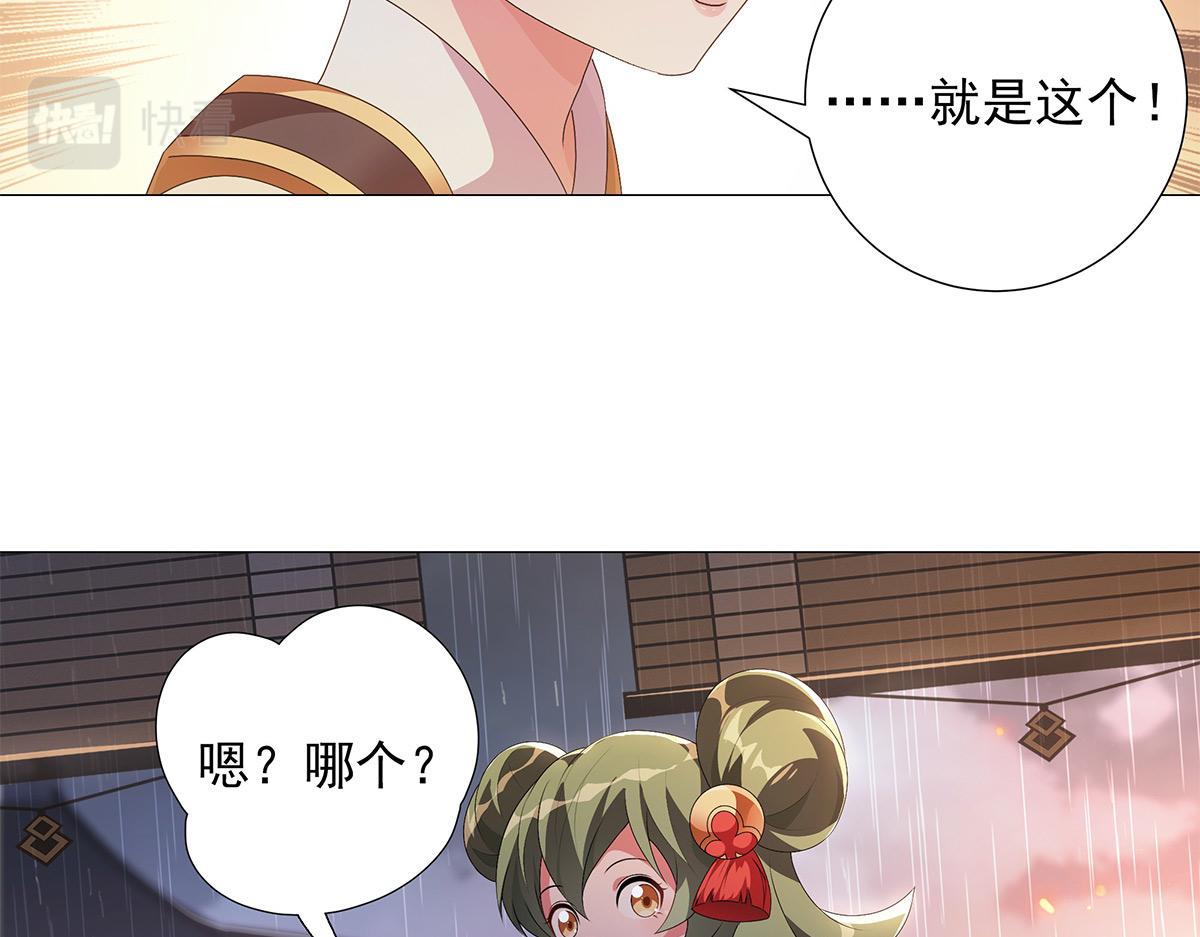 第9话 渐明的卦象 涌动的河流(1/2)-第10话