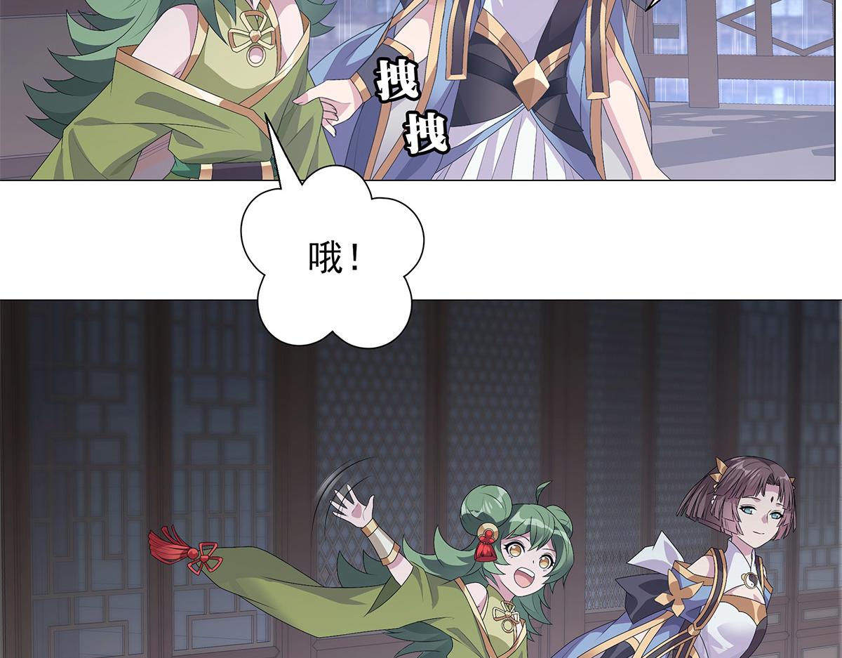 第9话 渐明的卦象 涌动的河流(1/2)-第10话