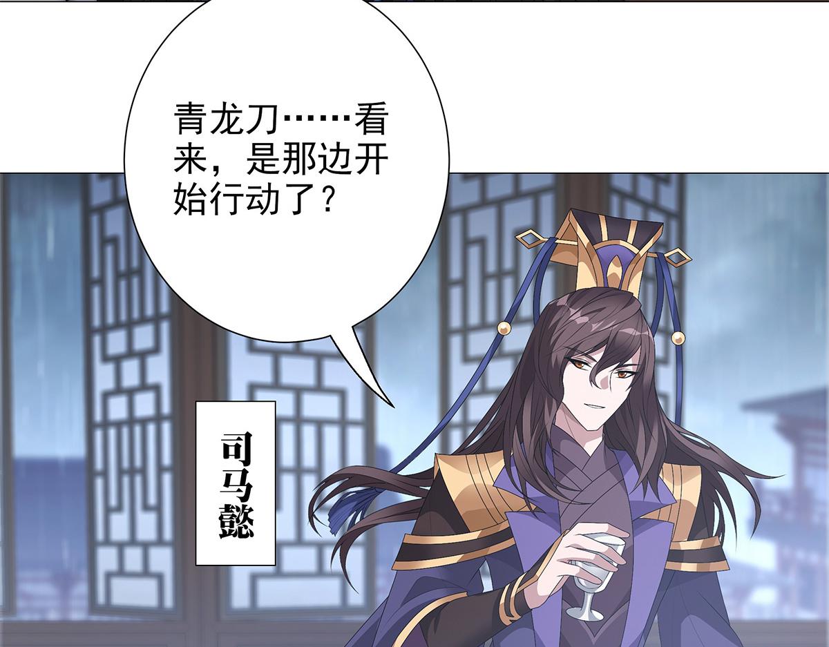 第9话 渐明的卦象 涌动的河流(1/2)-第10话