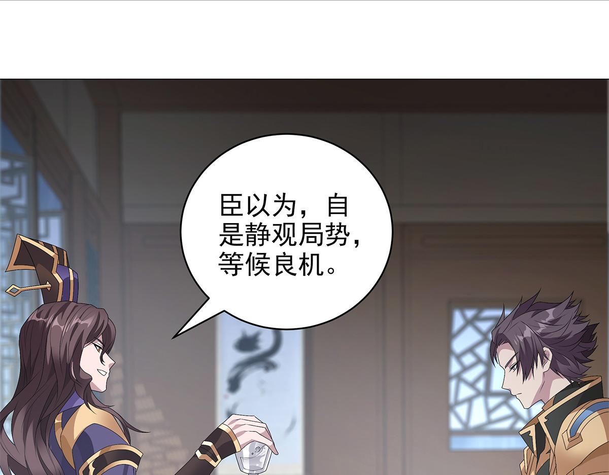 第9话 渐明的卦象 涌动的河流(1/2)-第10话